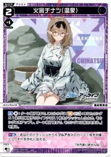 WXDi-CP02-039 LC 十六夜ノノミ - TCGショップ NOAH