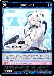 ヒマリ出品 70726f647563742f7769786f73732f