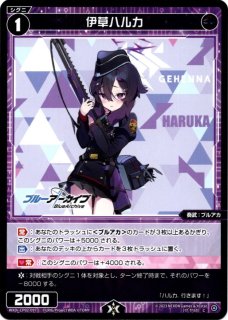 はるか グリーニアトレカ第2弾 フィッシャーズ グリーニア トレカ 第2弾 SSR - メルカリ