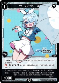 WXDi-CP02-034 LC 一之瀬アスナ(バニーガール) - TCGショップ NOAH