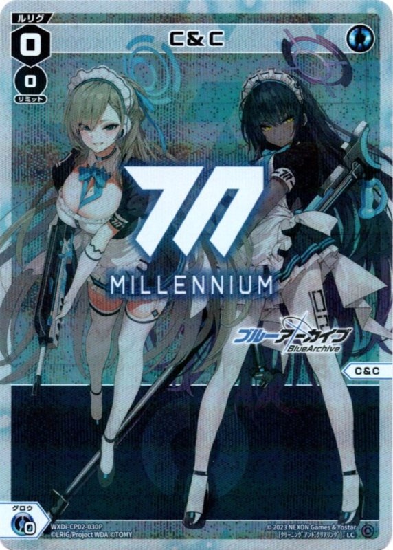 画像1: パラレルレア WXDi-CP02-030 LC C＆C (1)