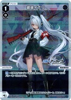 ◆廃盤・希少品◆アムールドパトゥ✳︎ピーチガール✳︎レア✳︎箱あり 画像】パウ・パトロールとGapの夢のコラボ♡トドラー向け新作