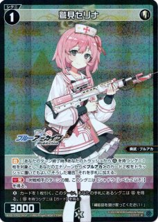 【 鑑定品 PSA9 】　美品　最安値　トゥーンワールド　二期　パラレル 鑑定品 PSA9 】 美品 最安値 トゥーンワールド 二期 パラレル