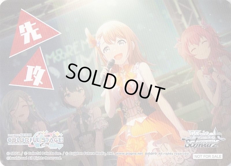 画像1: PR 先攻後攻カード 先攻 A (1)