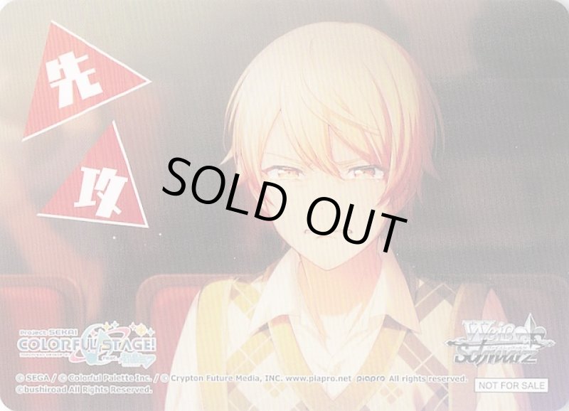 画像1: PR 先攻後攻カード 先攻 E (1)