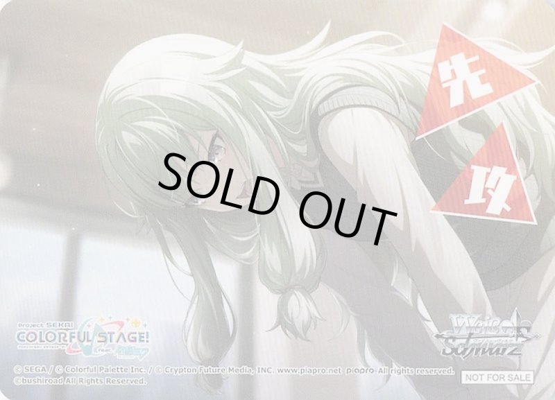 画像1: PR 先攻後攻カード 先攻 F (1)