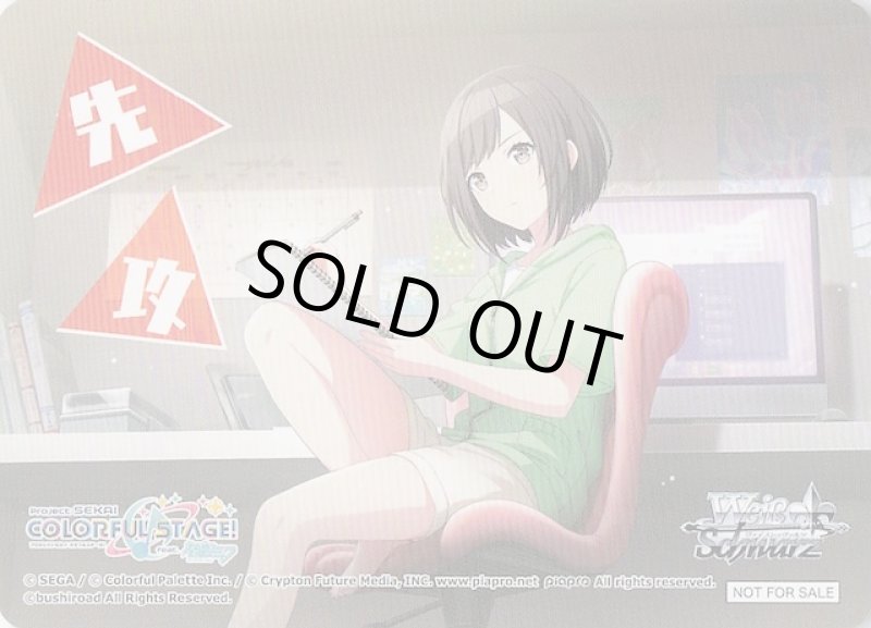 画像1: PR 先攻後攻カード 先攻 H (1)