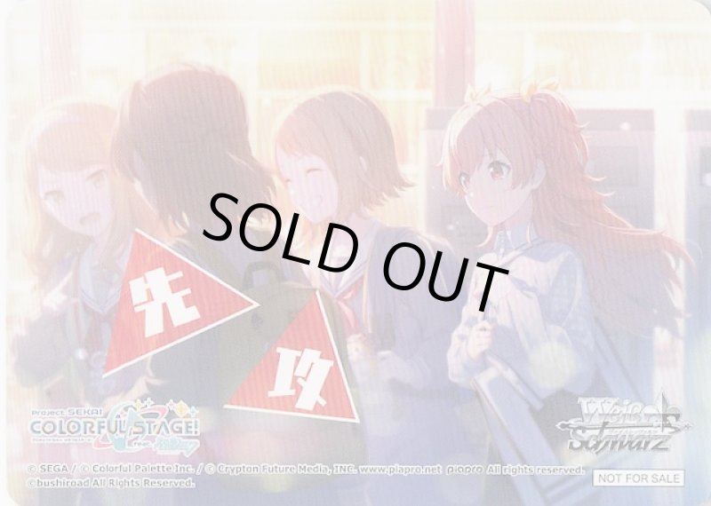 画像1: PR 先攻後攻カード 先攻 I (1)