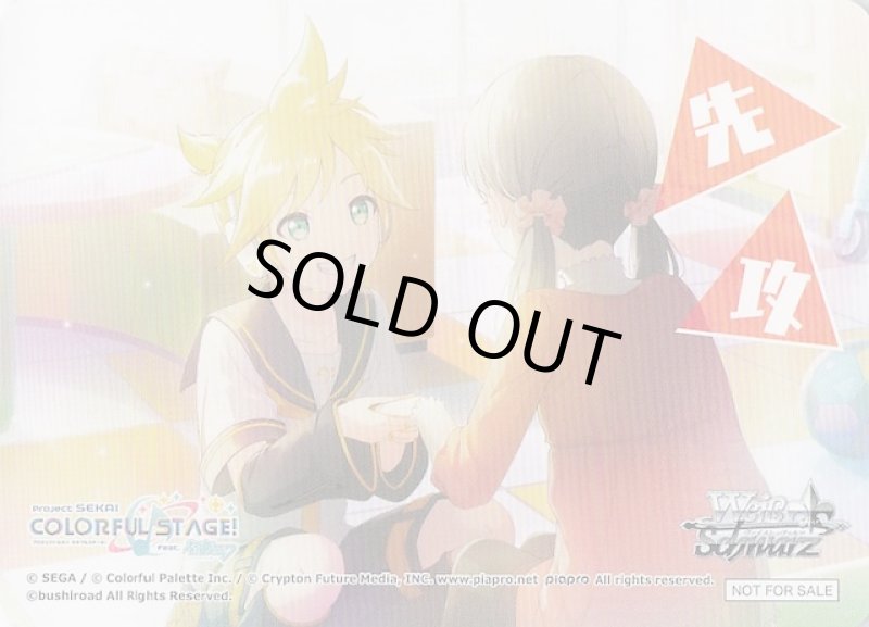 画像1: PR 先攻後攻カード 先攻 J (1)