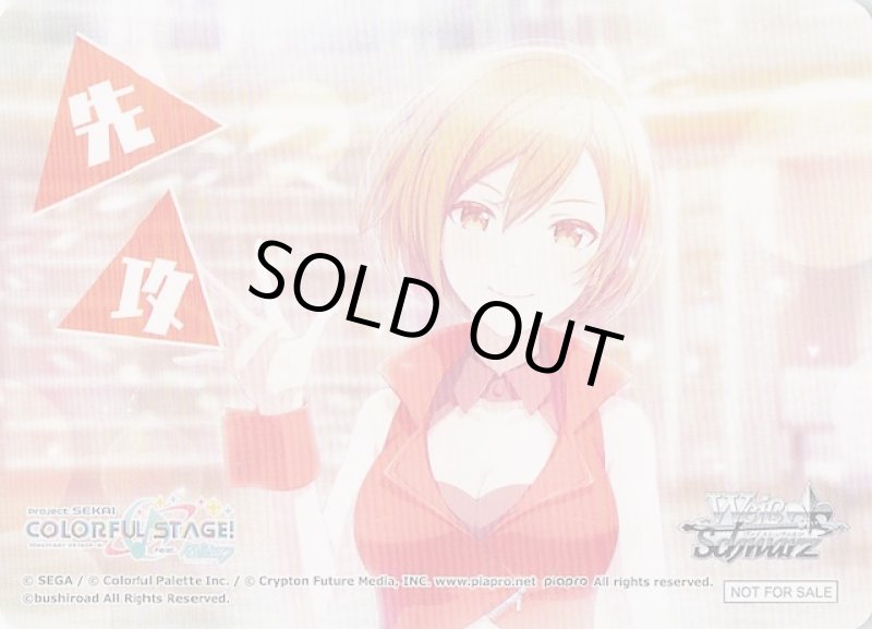 画像1: PR 先攻後攻カード 先攻 L (1)