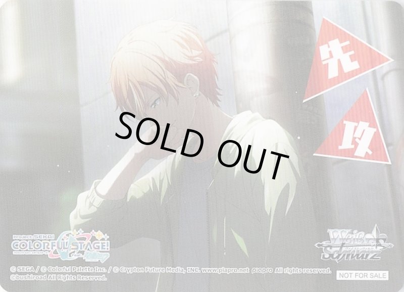 画像1: PR 先攻後攻カード 先攻 M (1)