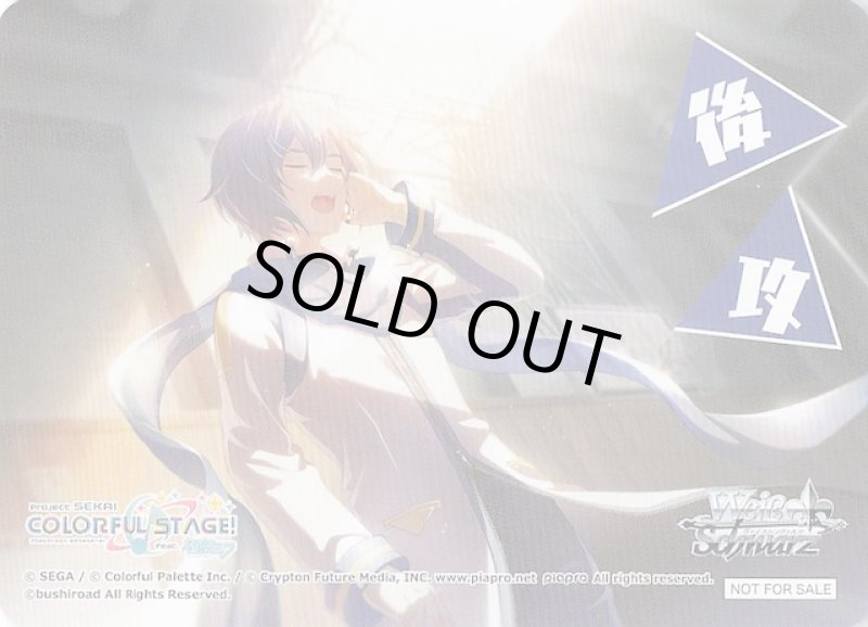 画像1: PR 先攻後攻カード 後攻 E (1)