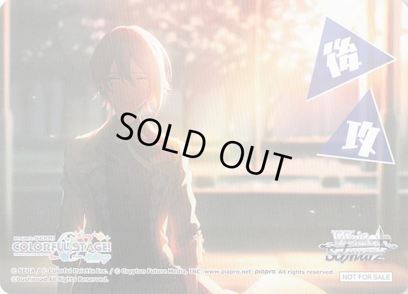 画像1: PR 先攻後攻カード 後攻 G (1)