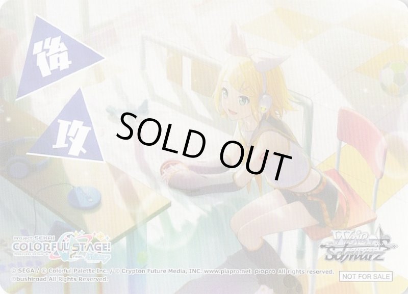 画像1: PR 先攻後攻カード 後攻 J (1)