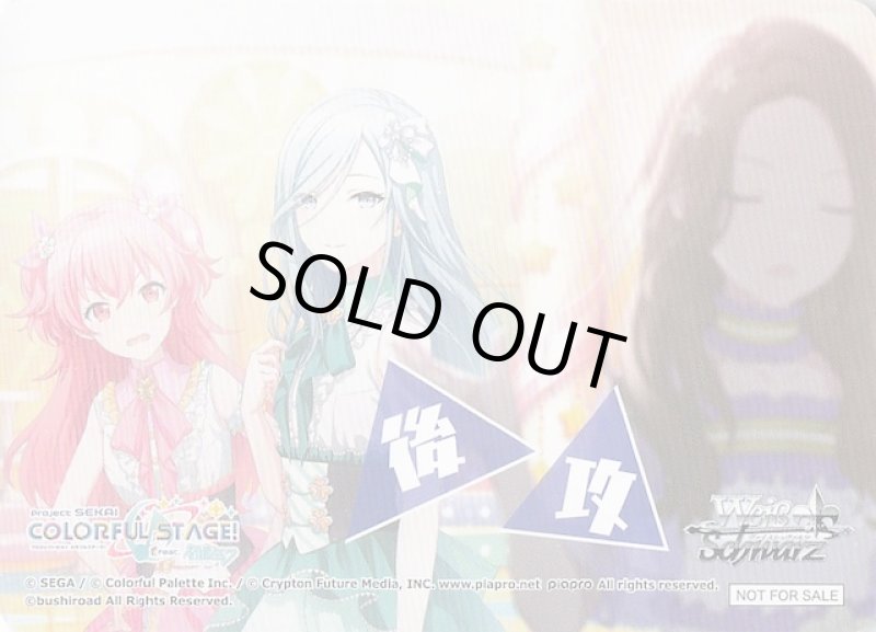 画像1: PR 先攻後攻カード 後攻 K (1)