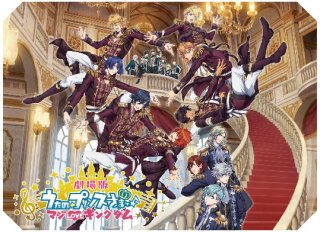 ブシロード スリーブコレクション ハイグレード Vol.3653 劇場版