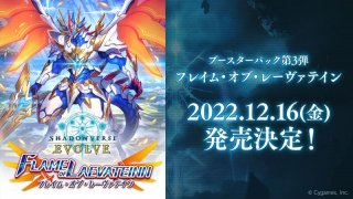 KAMITSUBAKI CARD GAME ブースターパック第3弾 【神椿TCG