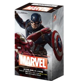 ヴァイスシュヴァルツ ブースターパック MARVEL Vol.3 [MARVEL