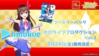 ヴァイスシュヴァルツ ブースターパック グリザイアの果実 Vol.2