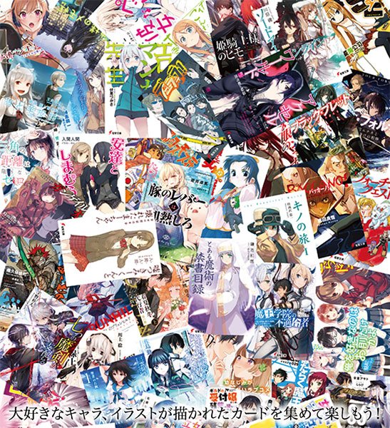 ヴァイスシュヴァルツ ブースターパック 電撃文庫 カートン - TCG