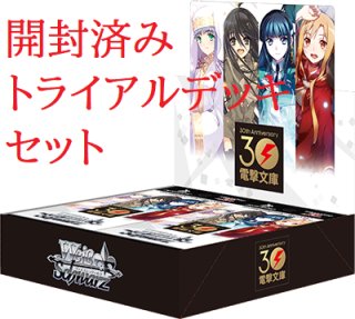 トライアルデッキ 魔法少女リリカルなのはA's ｜ ヴァイス