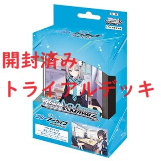 ヴァイスシュヴァルツ ブースターパック ブルーアーカイブ The