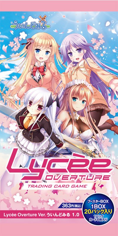 画像1: Lycee Overture Ver.ういんどみる 1.0 R・UC・C 各4枚ずつセット (1)