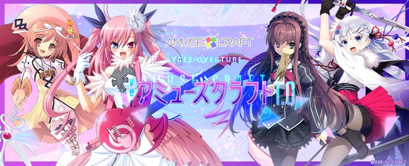 画像1: 「Lycee Overture Ver.アミューズクラフト 1.0」ブースターパック R・U・C 各4枚ずつセット (1)