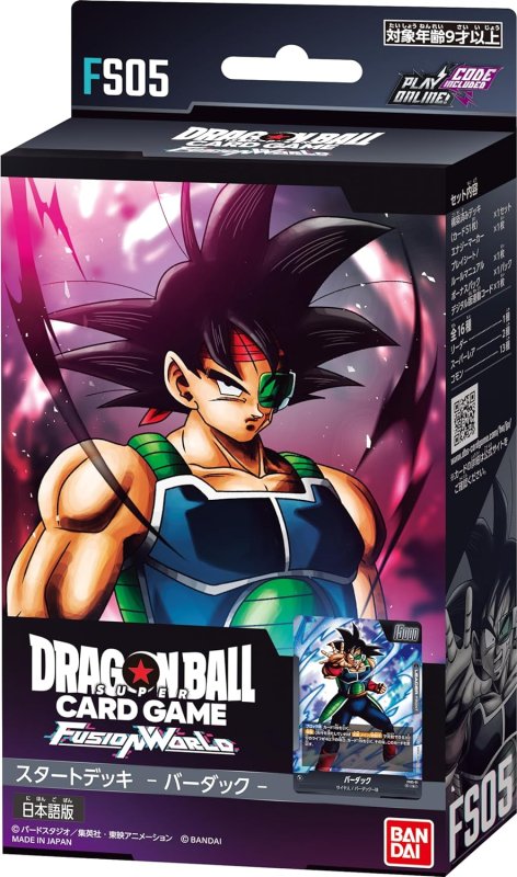 画像1: ドラゴンボールスーパーカードゲーム フュージョンワールド スタートデッキ バーダック[FS05] (1)