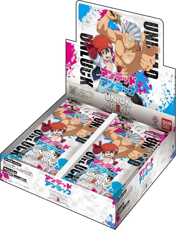 画像1: 【一世帯4BOXまで】UNION ARENA ブースターパック アンデッドアンラック 【UA25BT】  BOX (1)