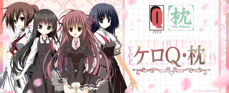画像1: 「Lycee Overture Ver.ケロQ・枕 1.0」ブースターパック SR・R・U・C 各4枚ずつセット (1)