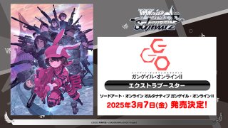 4コンセット - TCGショップ NOAH