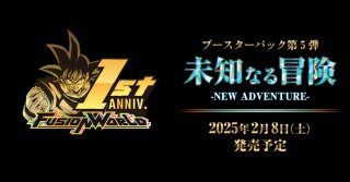 FB05-115 R 極限の煌めき - TCGショップ NOAH