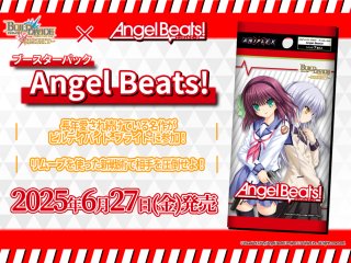 限定スリーブ Angel Beats! ユイ 60枚 - TCGショップ NOAH