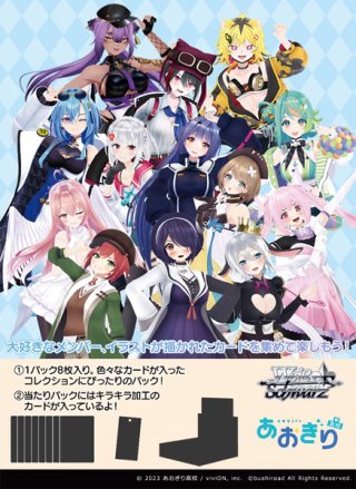 TCGショップ NOAH