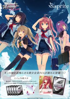 ヴァイスシュヴァルツブラウ ブースターパック ちいかわ Vol.2 ヴァイスシュヴァルツブラウ ブースターパック ちいかわ Vol.2
