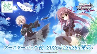 推しの子　1カートン OSICA【推しの子】ブースターパック カートン - TCGショップ NOAH