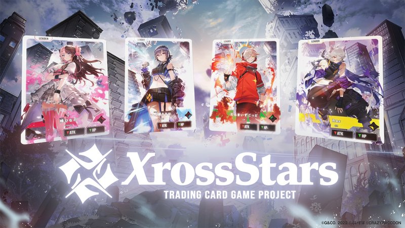 画像1: Xross Stars ブースターパック第1弾『Luminous Daybreak』 BOX (1)