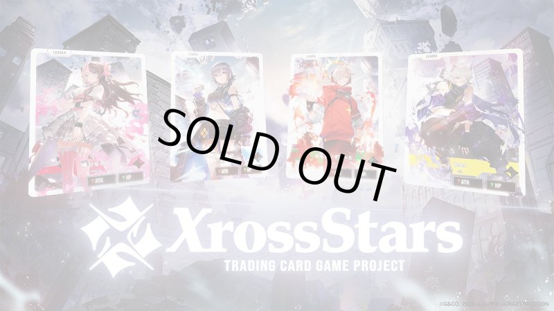 画像1: Xross Stars ブースターパック第1弾『Luminous Daybreak』 BOX (1)
