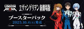 4コンセット - TCGショップ NOAH