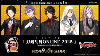 ヴァンガード　先導アイチ　サプライセット カードファイト!! ヴァンガード ショッパー＆サプライセット