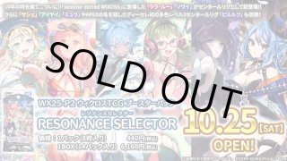 全９２枚コンプリート❤️そらのおとしものFinalセット限定TCGレア新品BOX 全92枚コンプリート❤️そらのおとしものFinalセット限定TCG