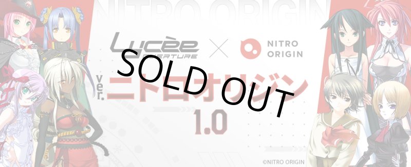 画像1: Lycee Overture Ver.ニトロオリジン 1.0 　SR・R・U・C 各4枚ずつセット (1)