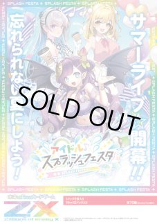 IG05 アイドルスプラッシュフェスタ SR・R - TCGショップ NOAH