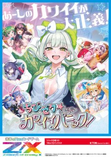 新品・BOX - TCGショップ NOAH