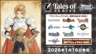 ヴァイスシュヴァルツ ブースターパック あおぎり高校 BOX - TCG