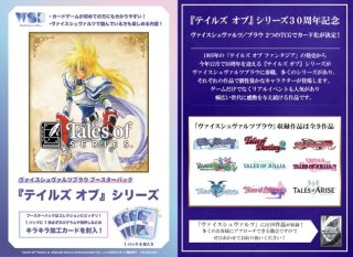 予約商品 - TCGショップ NOAH (Page 1)