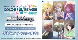 αβ1 ヴァイス D4DJ RR&TD&PR以下4コン＋先攻後攻マーカー 1st Single「4U」 | DISCOGRAPHY | D4DJ(ディーフォーディー
