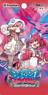 4コンセット - TCGショップ NOAH