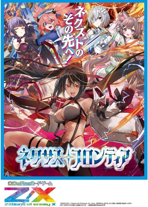 画像1: Z/X -Zillions of enemy X-  ネクサス・フロンティア (IG06) SR・R+・R・再録R・N 各4枚ずつセット (1)